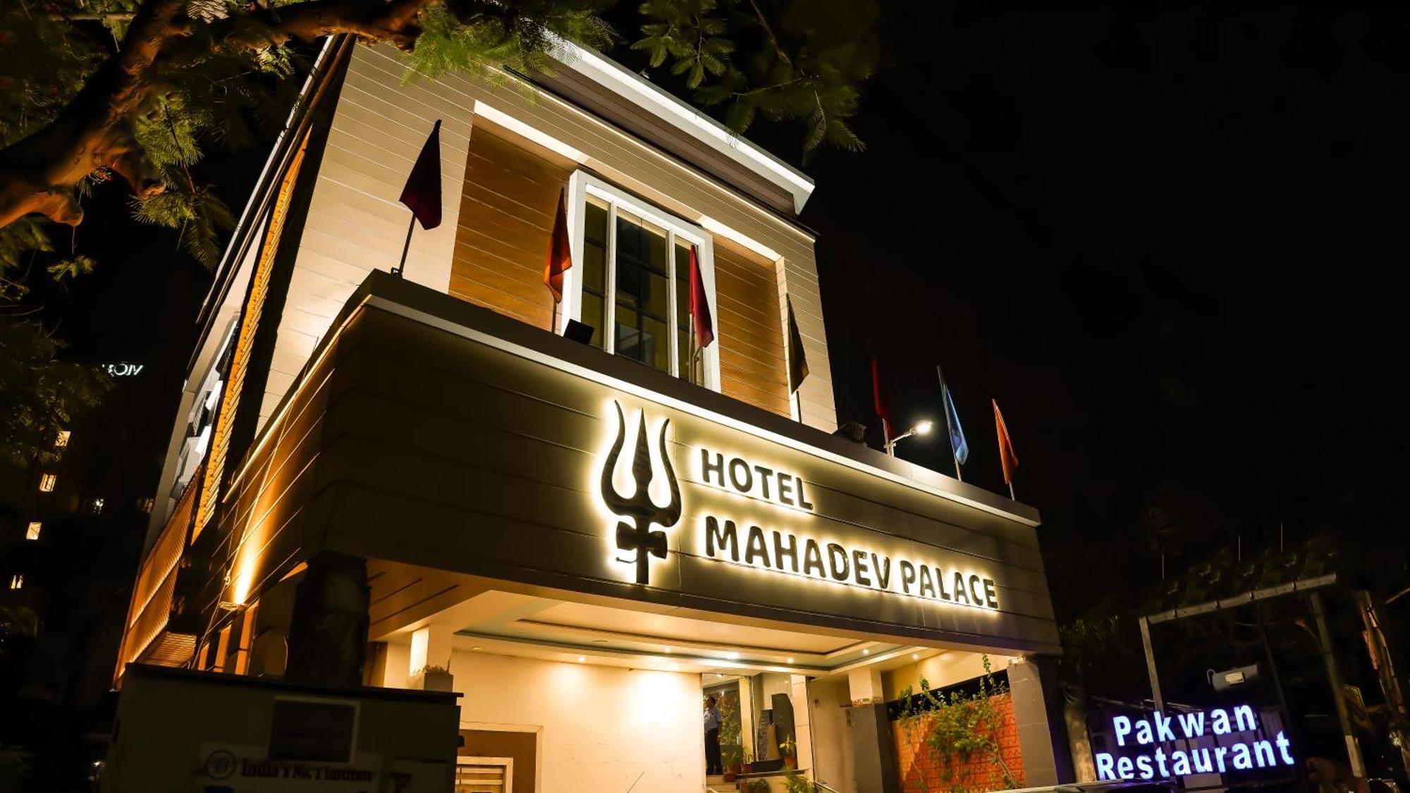 Hotel Mahadev Palace Deoghar Bagian luar foto